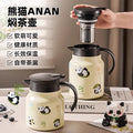 可爱卡通熊猫家用大容量保温泡茶壶 一键按压出水茶水分离焖茶壶Cute Cartoon Panda Large-Capacity Insulated Teapot for Home Use—One-Button Press to Pour, Tea-Water Separation, Steeping Teapot