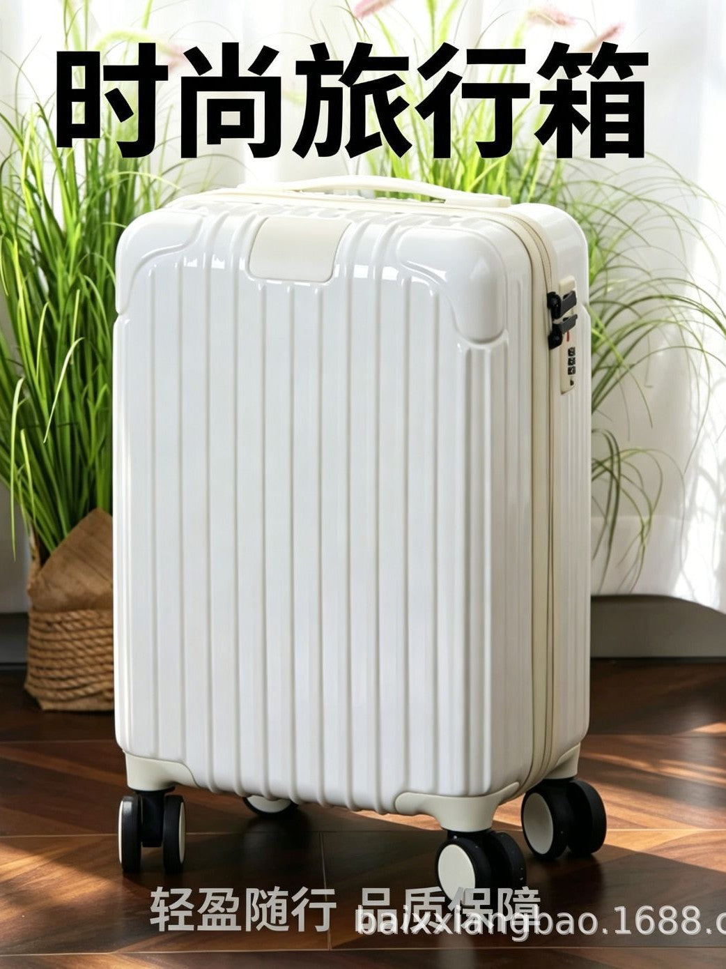 20寸拉链行李箱PC登机箱静音万向轮学生旅行箱批发20-inch Zipped Luggage, PC Cabin Luggage, Silent Multi-directional Wheels, Student Travel Suitcases – Wholesale