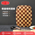 家逸棋盘格料理板（椭圆）KAYI Cutting Board Oak Chopping Board Serving Board Checkerboard Solid Wood Large Size