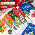 圣诞骑马钉横线本小本子学生可爱文具圣诞节创意记事本笔记本Christmas Horse-Themed Stitched Notebook: Cute Student Stationery, Creative Christmas Notepad