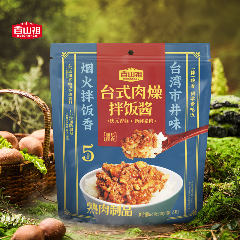 百山祖香菇肉燥酱儿童佐餐酱拌面拌饭酱台湾卤肉酱调味品批发Baishanzu Shiitake Mushroom Minced Pork Sauce – Children’s Meal Accompaniment, Noodle and Rice Topping, Taiwanese Braised Pork Sauce – Seasoning Wholesale