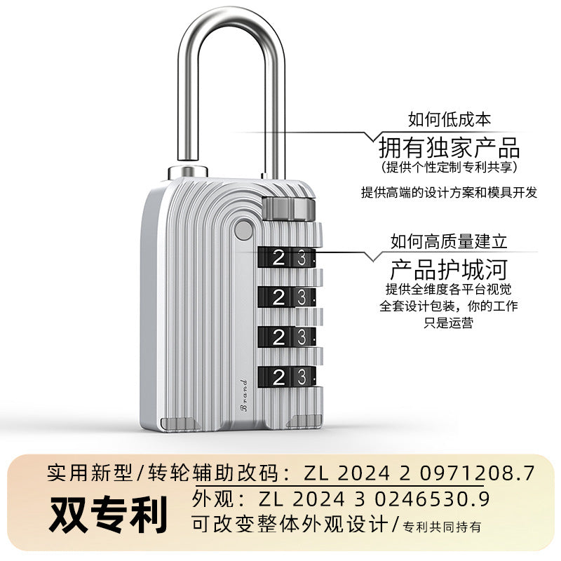 【定制设计】原创密码挂锁锌合金健身房工具箱防盗密码挂锁864[Custom Design] Original Combination Padlock – Zinc Alloy Gym Toolbox Anti-Theft Combination Padlock 864