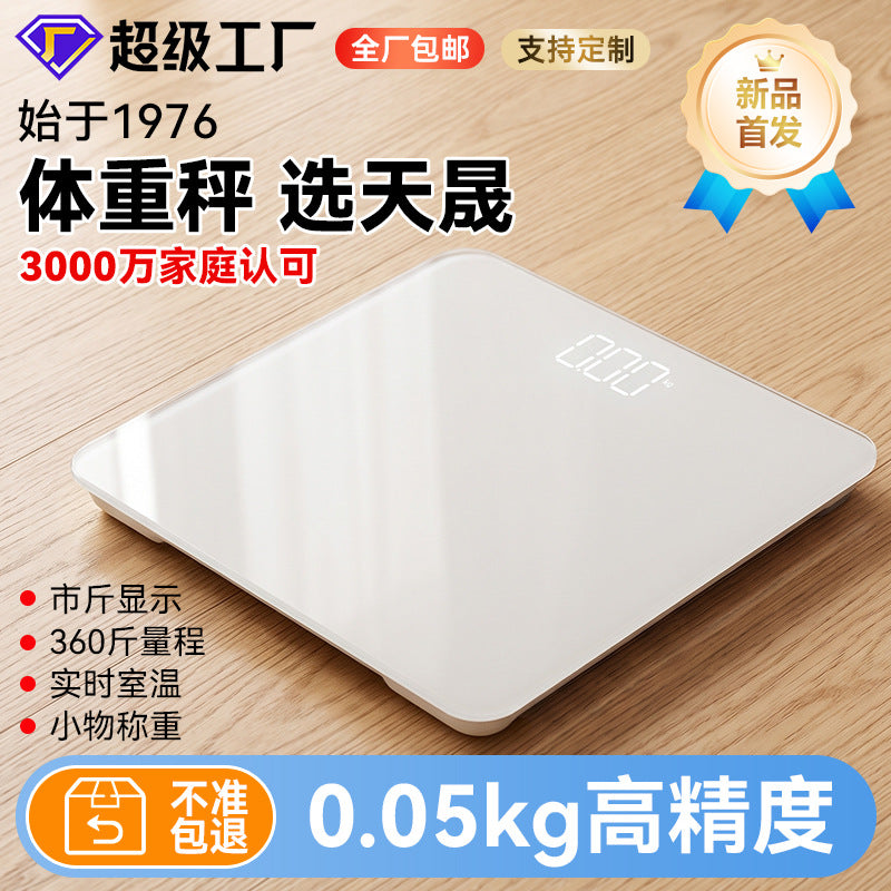体重秤精准称重智能体脂称电子秤家用人体秤充电体脂秤减肥专用Precision Digital Body Weight Scale, Smart Body Fat Scale, Electronic Scale, Home-Use Body Scale, Rechargeable Body Fat Scale, Specially Designed for Weight Loss