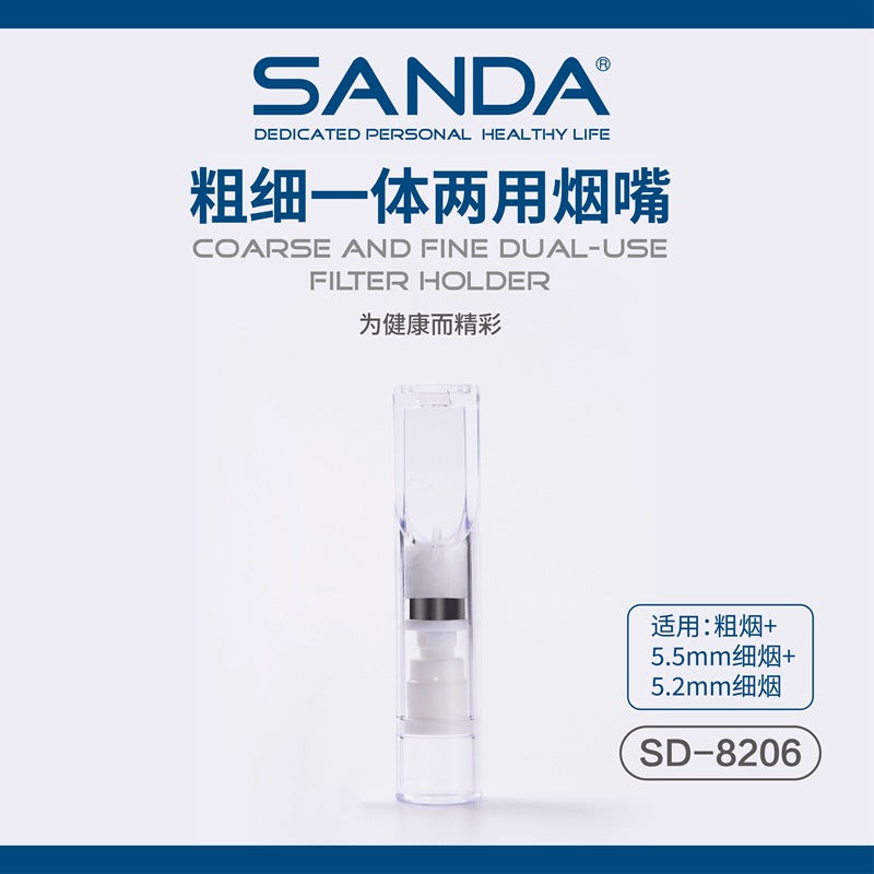一次性烟嘴过滤器三重粗细香烟过滤嘴工厂正品小盒8支抛弃型Disposable cigarette filter tips – triple-layered, coarse and fine – factory-genuine, small pack of 8, disposable