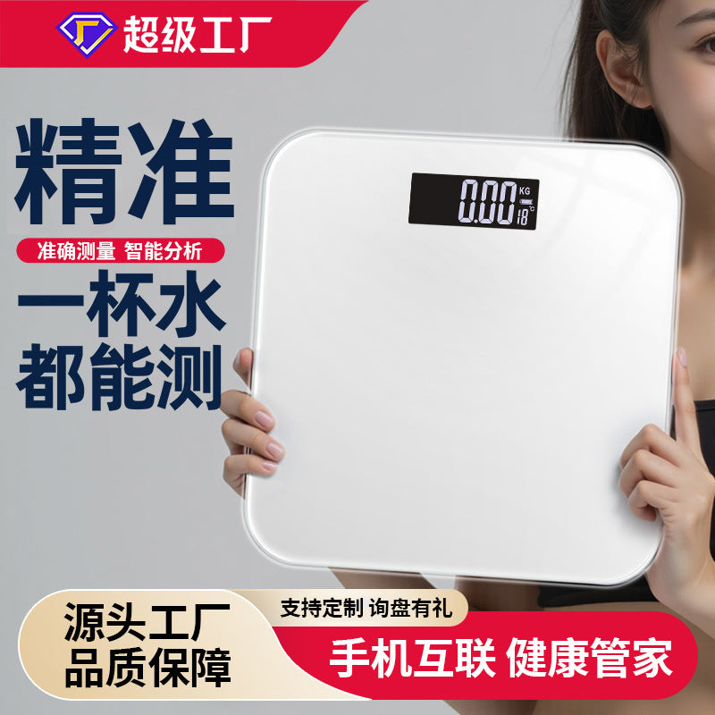 体重秤家用体脂秤高精准充电款电子秤减肥专用智能人体称重计定制Home-use Body Fat Scales: High-Precision, Rechargeable Electronic Scales – Smart Body Weight Monitors Customised for Weight Loss