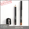 定制眉笔Personalised eyebrow pencil
