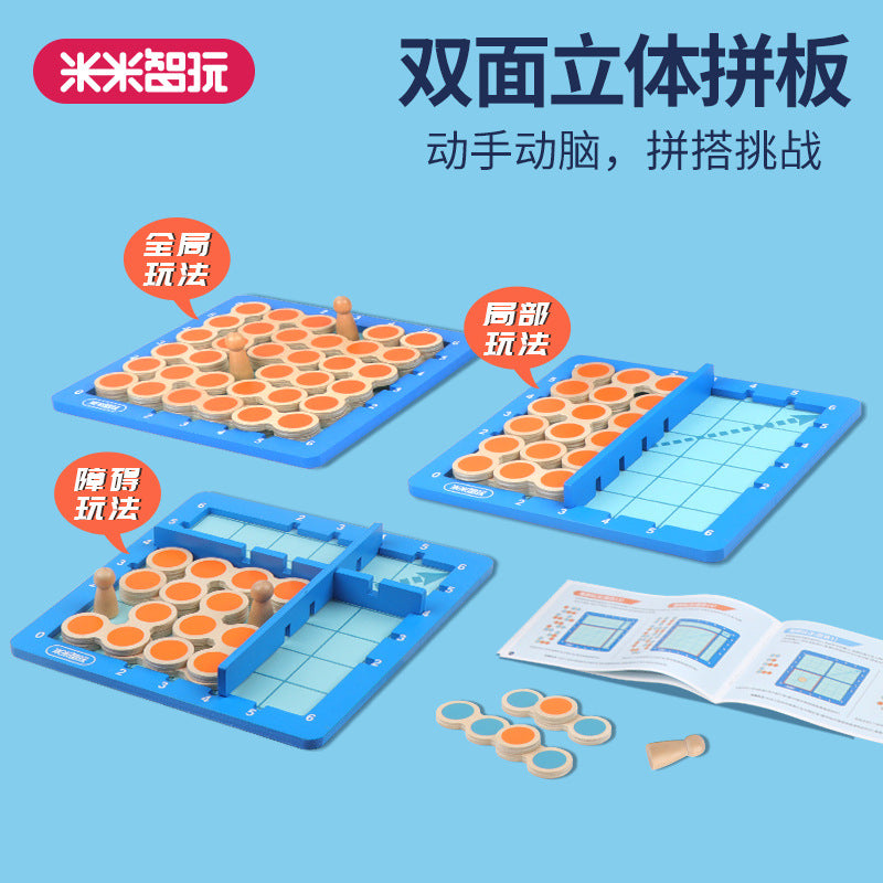 创意创新木质拼板巧板拼图儿童玩具3-6岁 一年级高难度异形桌游Creative and Innovative Wooden Puzzle Blocks – Children’s Toy for Ages 3–6; High-Difficulty, Unconventional Board Game for Year 1 Pupils