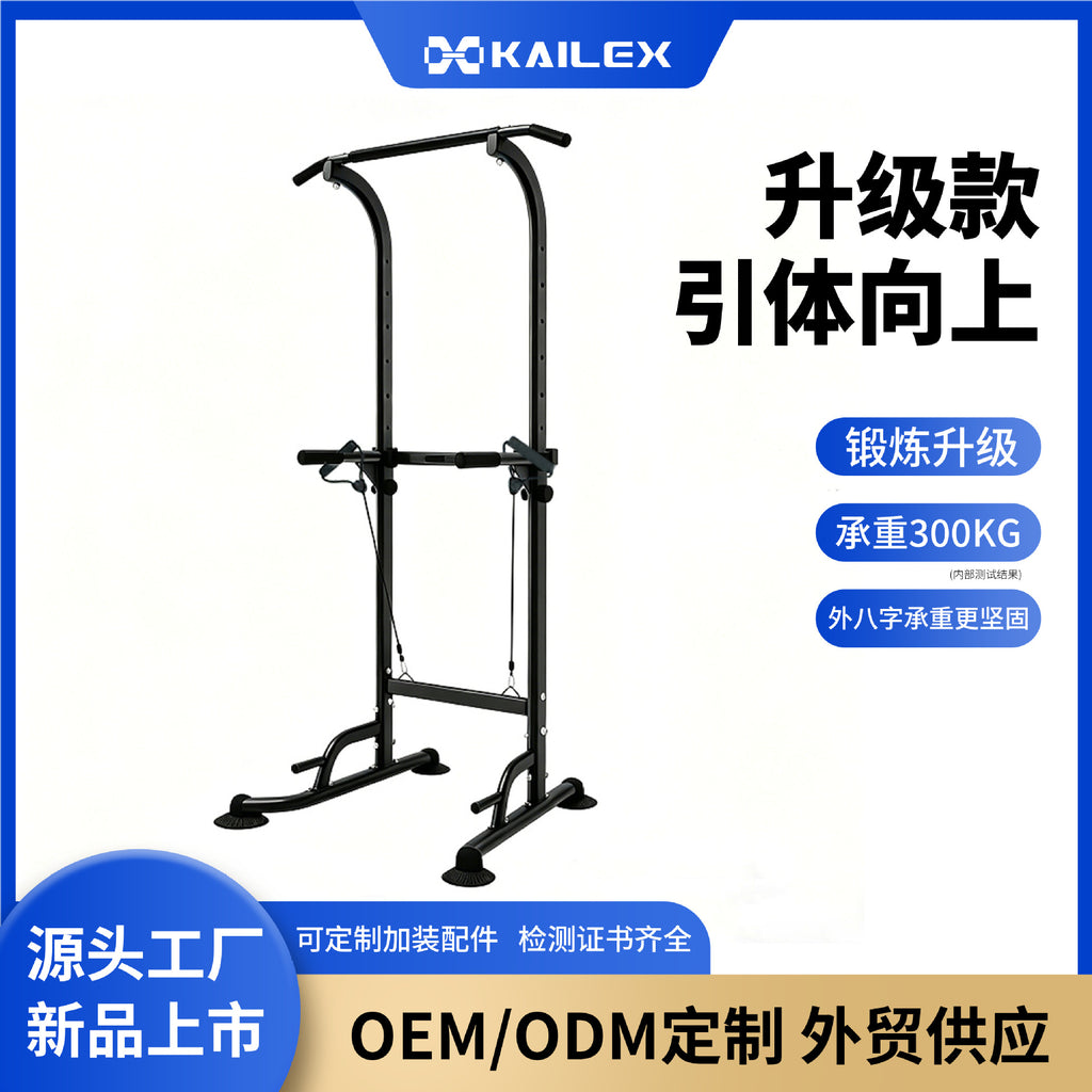 跨境亚马逊引体向上家用室内单杠健身器材多功能单杠双杠引体向上Cross-border Amazon Pull-up Bar – Home Use Indoor Fitness Equipment: Multifunctional Single and Parallel Bars for Pull-ups