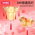 新款传统木制手工灯笼diy材料儿童剪纸非遗宫灯手提发光劳技New-style traditional handcrafted wooden lanterns: DIY materials, children’s paper-cutting, intangible cultural heritage palace lanterns, handheld illuminated craft projects