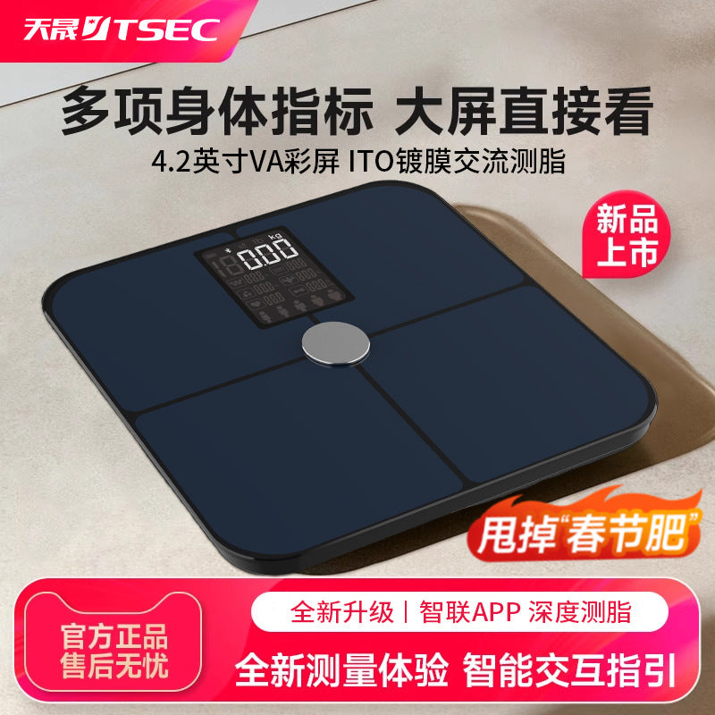 体脂秤家用智能体重秤称重电子秤精准专业测脂健康人体称心率大屏Body Fat Scale – Smart Home Weight Scale, Electronic Scale, Accurate and Professional Body Fat Measurement, Health Monitor, Heart Rate Monitor, Large Display