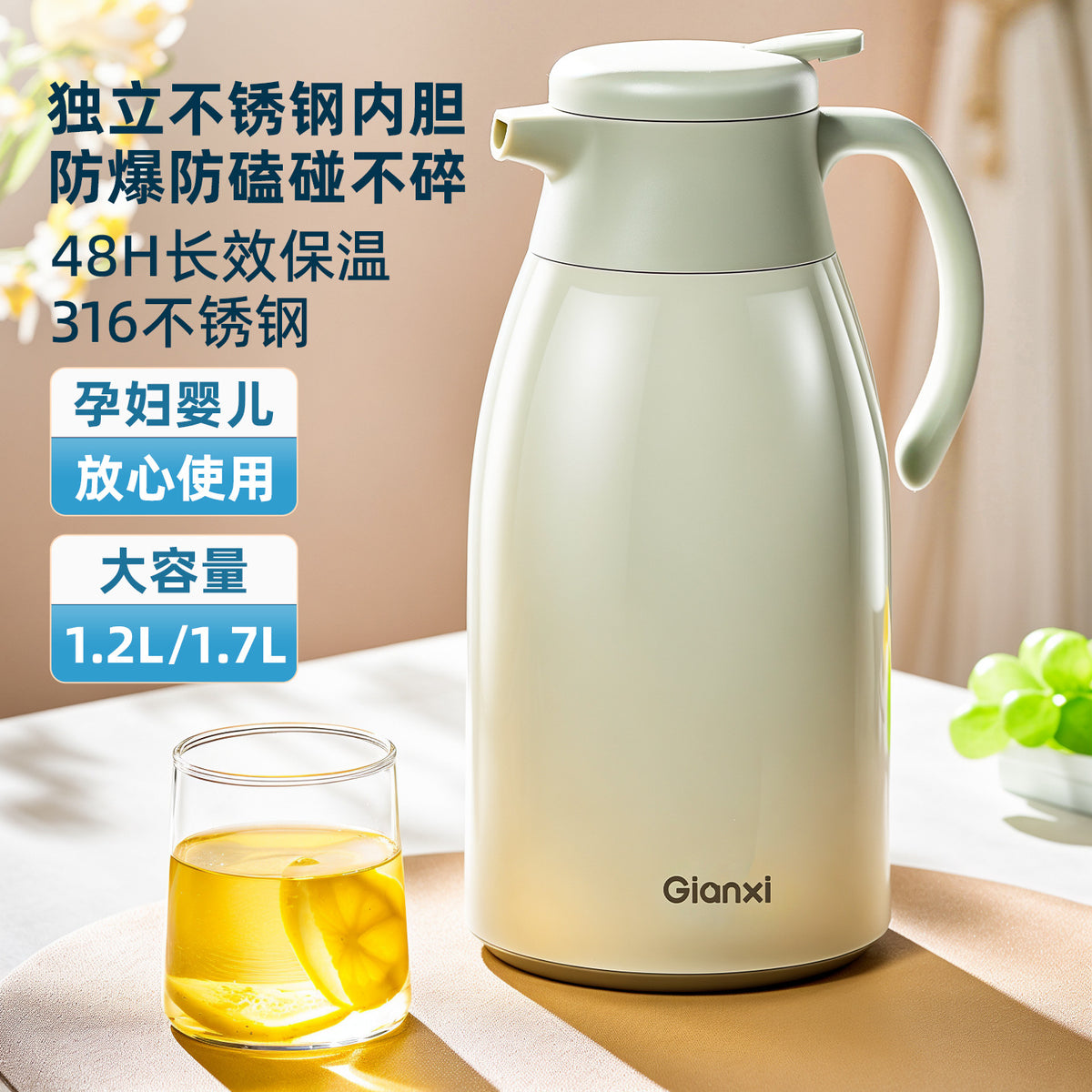 捷安玺升级款不锈钢保温壶高颜值大容量热水瓶家用办公宿舍暖水壶Stainless Steel Insulated Thermos Stylish, Large-Capacity Hot Water Bottle for Home, Office, and Dorm Rooms