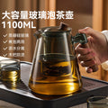 大容量玻璃茶壶电陶炉专用煮茶器茶水分离泡茶壶家庭小型功夫茶具 Large-Capacity Glass Teapot, Electric Ceramic Stove-Specific Tea Maker, Tea-Water Separation Teapot, Small Home-Use Gongfu Tea Set