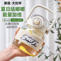 带提手玻璃杯大容量花茶杯子女高颜值可爱大肚杯泡茶水杯Large-Capacity Glass Tea Cup with Handle—Stylish and Cute Wide-Bodied Cup for Men and Women, Perfect for Brewing Tea