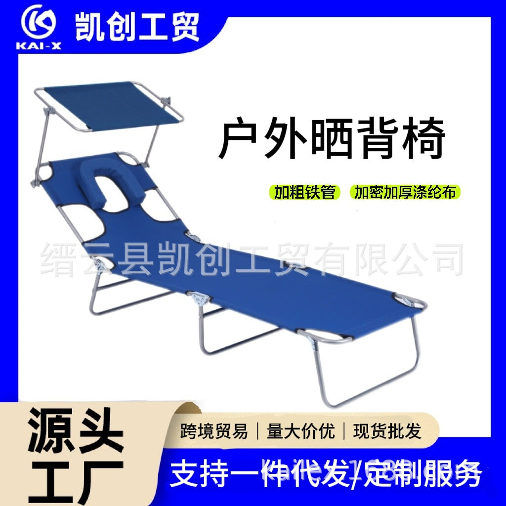 源头工厂户外晒背趴椅带孔三折叠三伏天晒背床露营折叠床午休床Direct from the manufacturer: outdoor sun lounger with ventilation holes, triple-fold design; ideal for the hottest days of summer, camping, and as a nap bed