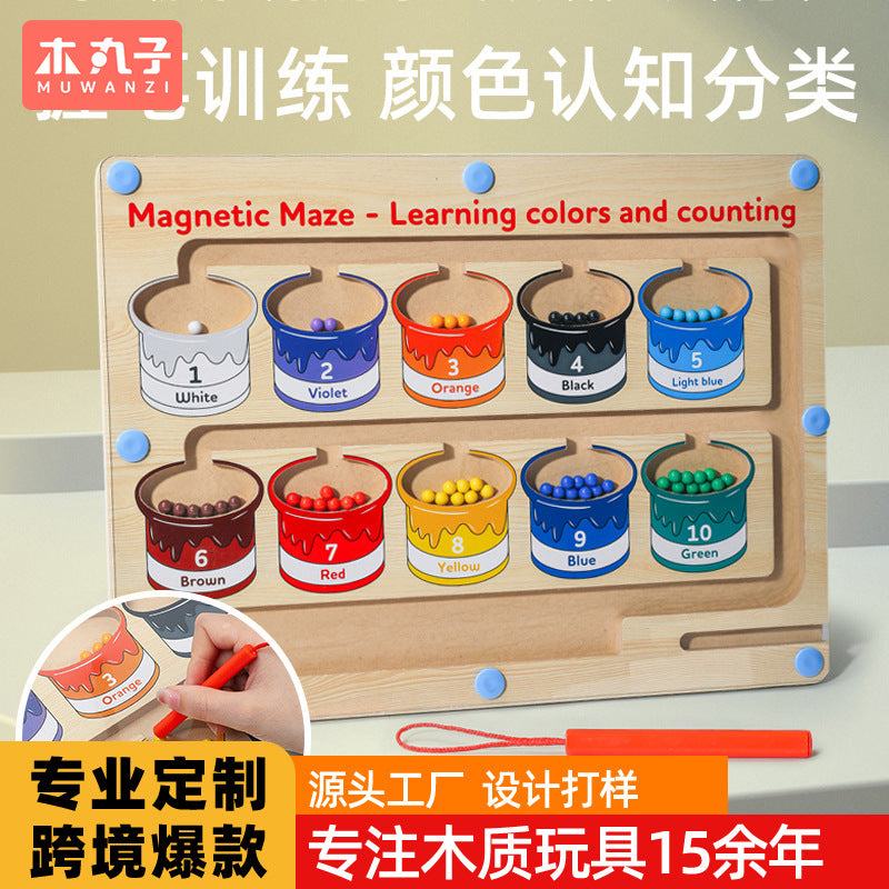 加工定制迷宫玩具磁力木质计数板磁性运笔迷宫走珠握笔专注力训练Custom-made maze toys, magnetic wooden counting boards, magnetic pen-handling mazes, marbles-rolling pen-holding concentration training
