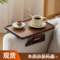 新中式竹制折叠托盘防滑茶盘沙发扶手桌方形夹茶水盘省空间芝士盘New Chinese-style bamboo folding tray, non-slip tea tray, sofa armrest table, square tea and water tray, space-saving cheese board