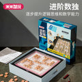 儿童益智玩具男孩5男童6宝宝小孩子7小学生9生日礼物10岁以上女孩Educational toys for children: boys aged 5, 6, toddlers, young children, primary school pupils; birthday presents for girls aged 10 and over