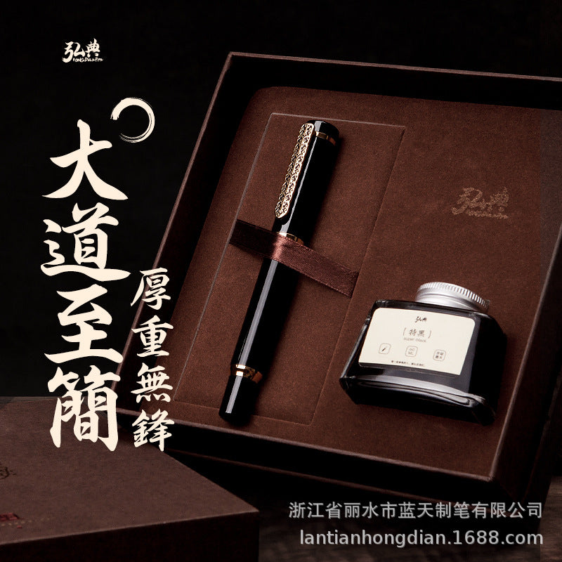厂家批发弘典钢笔商务办公礼品笔男女礼盒刻字1831古风高档定制Manufacturer’s wholesale: Hongdian fountain pens – business and office gift pens, gift sets for men and women, engraved, model 1831, classic-style, high-end customisation