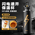 大容量一键开盖保温杯男生运动水杯大容量覆钛杯泡茶杯子Large-Capacity One-Touch Lid Insulated Cup, Men's Sports Water Bottle, Large-Capacity Titanium-Coated Cup, Tea Cup
