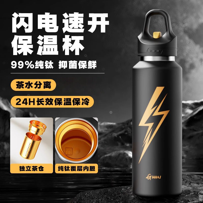 大容量一键开盖保温杯男生运动水杯大容量覆钛杯泡茶杯子Large-Capacity One-Touch Lid Insulated Cup, Men's Sports Water Bottle, Large-Capacity Titanium-Coated Cup, Tea Cup