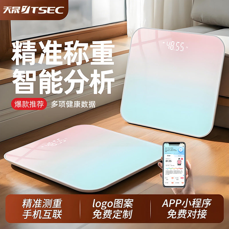 体重秤家用智能体脂秤高精准度小型电子秤减脂人专用充电款称重计Body Weight Scale: Smart Home Body Fat Scale, High-Precision Compact Electronic Scale, Rechargeable Weight Scale Specifically Designed for Weight Loss