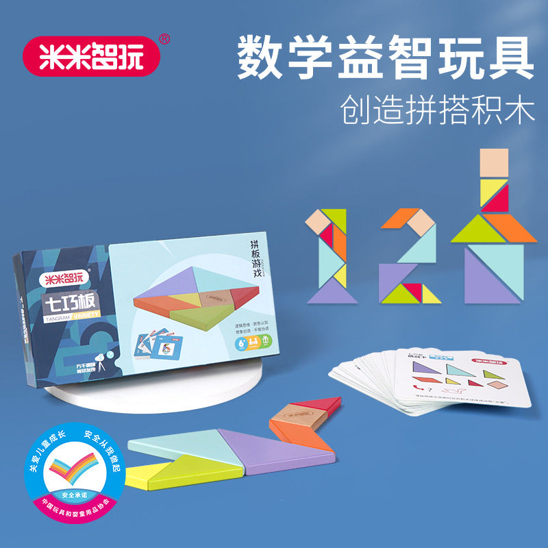 经典玩具七巧板 早教益智玩具 学生推荐教具 木制巧板 拼板Classic Tangram Puzzle – Early Learning Educational Toy – Teaching Aid Recommended by Students – Wooden Tangram Puzzle – Puzzle Pieces