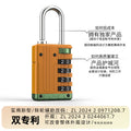 【定制设计】原创密码挂锁锌合金健身房工具箱防盗密码挂锁874[Custom Design] Original Combination Padlock – Zinc Alloy Gym Toolbox Anti-Theft Combination Padlock 874