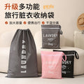 牛津布防水脏衣服收纳袋旅行衣物整理包大容量搬家打包袋家用便携Oxford fabric waterproof laundry bag, travel clothes organiser, large-capacity moving and packing bag, portable for home use