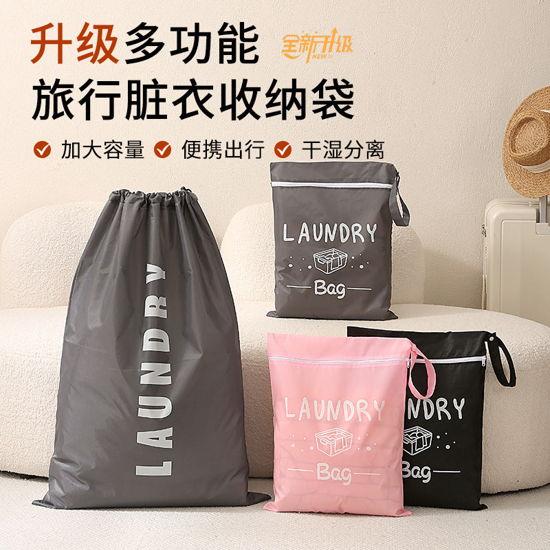 牛津布防水脏衣服收纳袋旅行衣物整理包大容量搬家打包袋家用便携Oxford fabric waterproof laundry bag, travel clothes organiser, large-capacity moving and packing bag, portable for home use