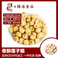 散装1kg莲子脆脱水蔬菜干果蔬干包装即食零食果干批发散装代发Bulk 1kg lotus seeds, crispy dehydrated vegetables, dried fruit and vegetables, ready-to-eat snacks, dried fruit – wholesale, bulk, and drop-shipping available