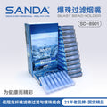 爆珠过滤嘴粗中中三用香烟过滤器薄荷味大盒96只抛弃型SD8901Pop-bead filter tips – thick, medium and thin – three-in-one cigarette filters, mint flavour, large pack of 96, disposable, SD8901