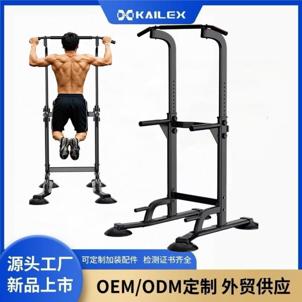 现货批发单杠家用室内引体向上器单双杠架单杆落地吊杠家庭健身器Retail and Wholesale: Home-use Indoor Pull-up Bar, Single and Double Bar Racks, Free-standing Single Bar, Home Gym Equipment