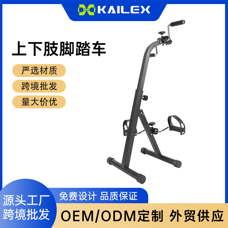 家用康复训练器脚踏车偏瘫康复机带助力老人脚踏手车腿部健身车Home-use rehabilitation exercise bike; rehabilitation bike for hemiplegia; assisted exercise bike for the elderly; leg exercise bike