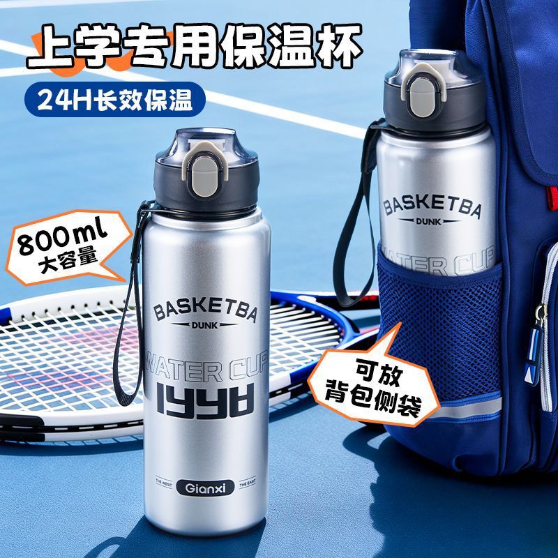 Sports & Leisure Insulated Water Bottle—Large Capacity, Outdoor-Friendly, Convenient, Dual-Drinking Lid, Student Campus Water Bottle