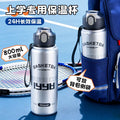 Sports & Leisure Insulated Water Bottle—Large Capacity, Outdoor-Friendly, Convenient, Dual-Drinking Lid, Student Campus Water Bottle