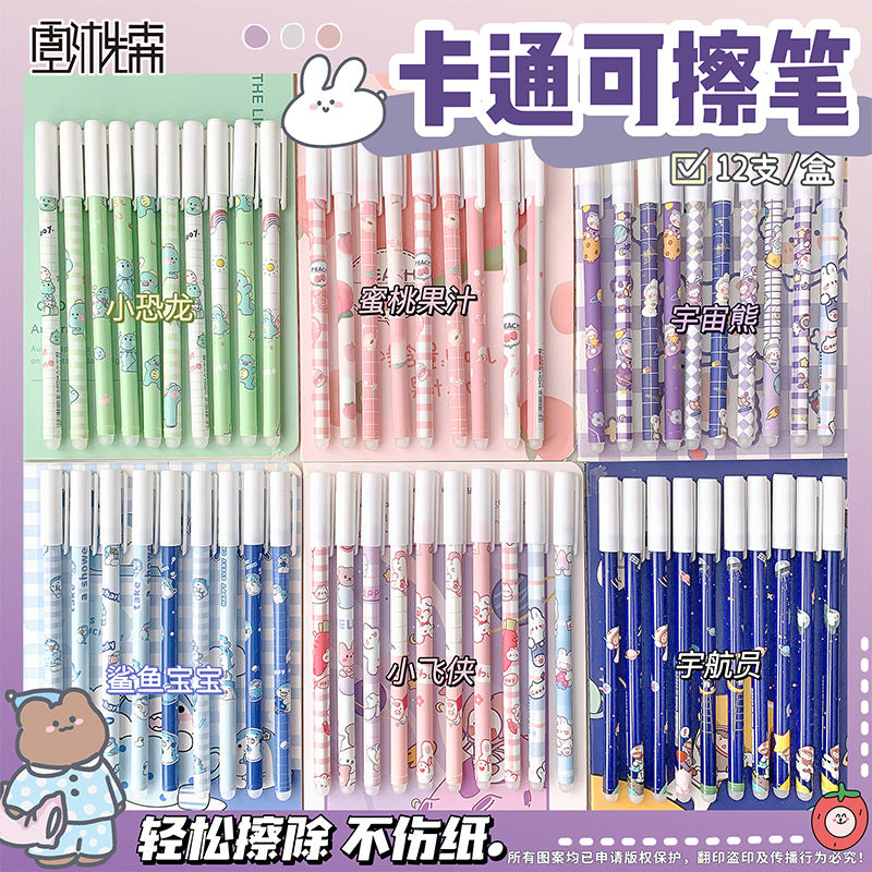 MOKA可擦中性笔0.5mm针管高颜值少女心简约可爱动物刷提笔中性笔MOKA Erasable Gel Pen, 0.5mm Nib, Stylish, Girly, Minimalist, Cute Animal-Printed Gel Pen