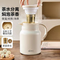 升级款钛焖茶壶办公室小型泡茶壶个人家用保温壶新款高颜值闷茶壶Upgraded Titanium Tea Steeping Pot—Compact Office Tea Maker, Personal/Home Use Insulated Teapot, Stylish Tea Steeping Pot
