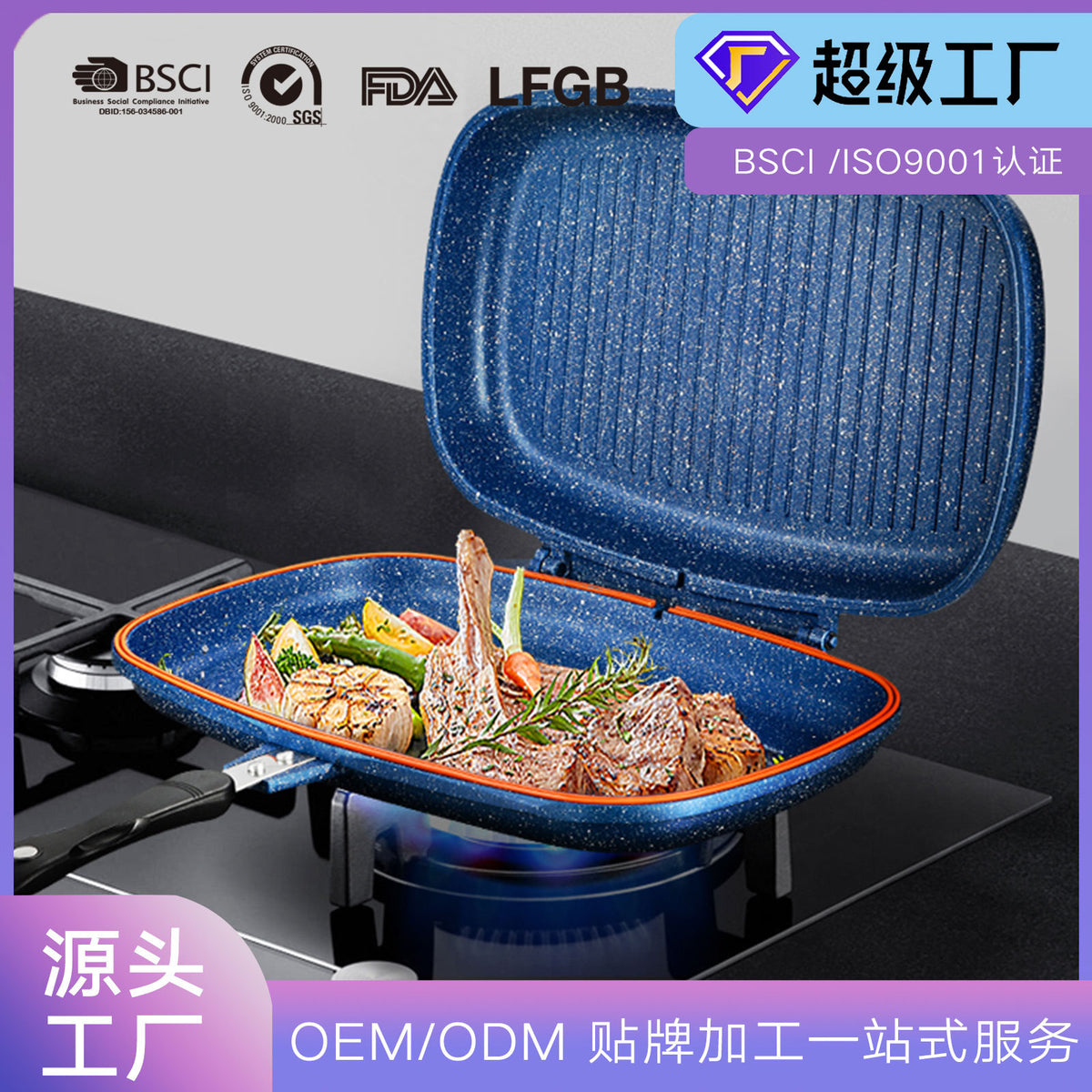 定制OEM双面无烟不沾烤盘煎盘牛排烤肉锅royal dessini压铸铝锅Customised OEM double-sided smokeless non-stick baking tray, frying pan, steak and barbecue pan – ‘Royal Dessini’ die-cast aluminium pan