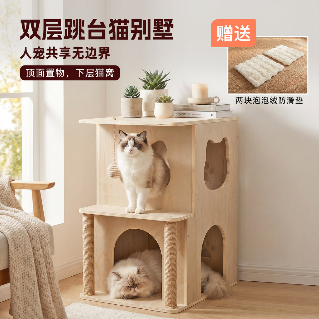 人宠共用猫床头柜猫跳台实木双层猫窝猫别墅多猫使用环保猫家具Cat bedside table suitable for both humans and pets, cat jumping platform, solid wood double-decker cat bed, cat villa, suitable for multiple cats, eco-friendly cat furniture