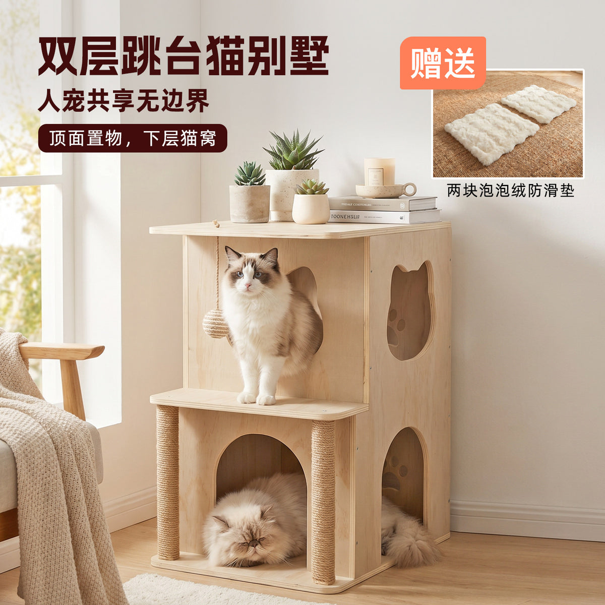 人宠共用猫床头柜猫跳台实木双层猫窝猫别墅多猫使用环保猫家具Cat bedside table suitable for both humans and pets, cat jumping platform, solid wood double-decker cat bed, cat villa, suitable for multiple cats, eco-friendly cat furniture