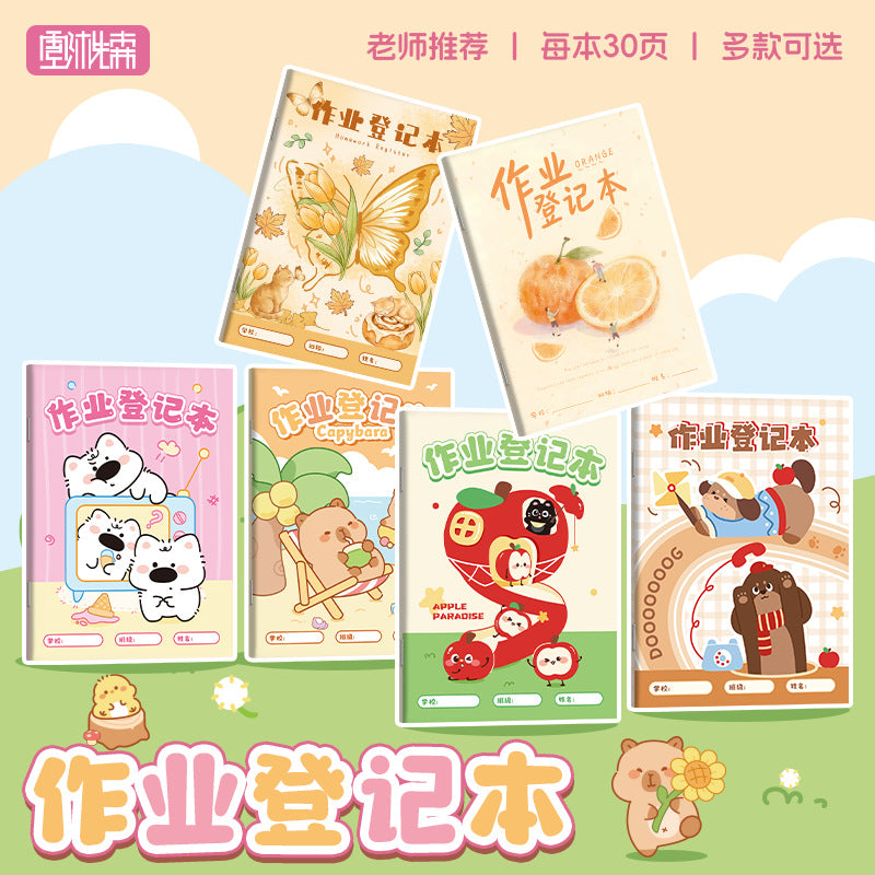 A5学生作业登记本便携卡通奖励文具用品课堂记录本加厚记事本 A5 Student Assignment Log Book—Portable, Cartoon-Themed, Reward-Style Stationery, Classroom Record Book, Thick Notebook