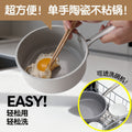 奶锅陶瓷不粘锅Ceramic non-stick milk pan