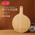 家逸浪汐日式料理板 KAYI Bamboo Cutting Board with Handle Pizza Tray Steak Board Tide Waves Carving