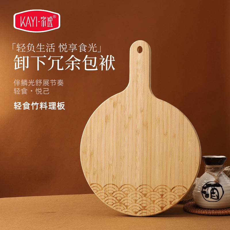 家逸浪汐日式料理板 KAYI Bamboo Cutting Board with Handle Pizza Tray Steak Board Tide Waves Carving