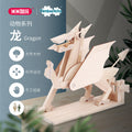 TK立体组装拼搭玩具龙模型孩子DIY玩具9岁以上玩具TK 3D Assembly Dragon Model – DIY Toy for Children Aged 9 and Over