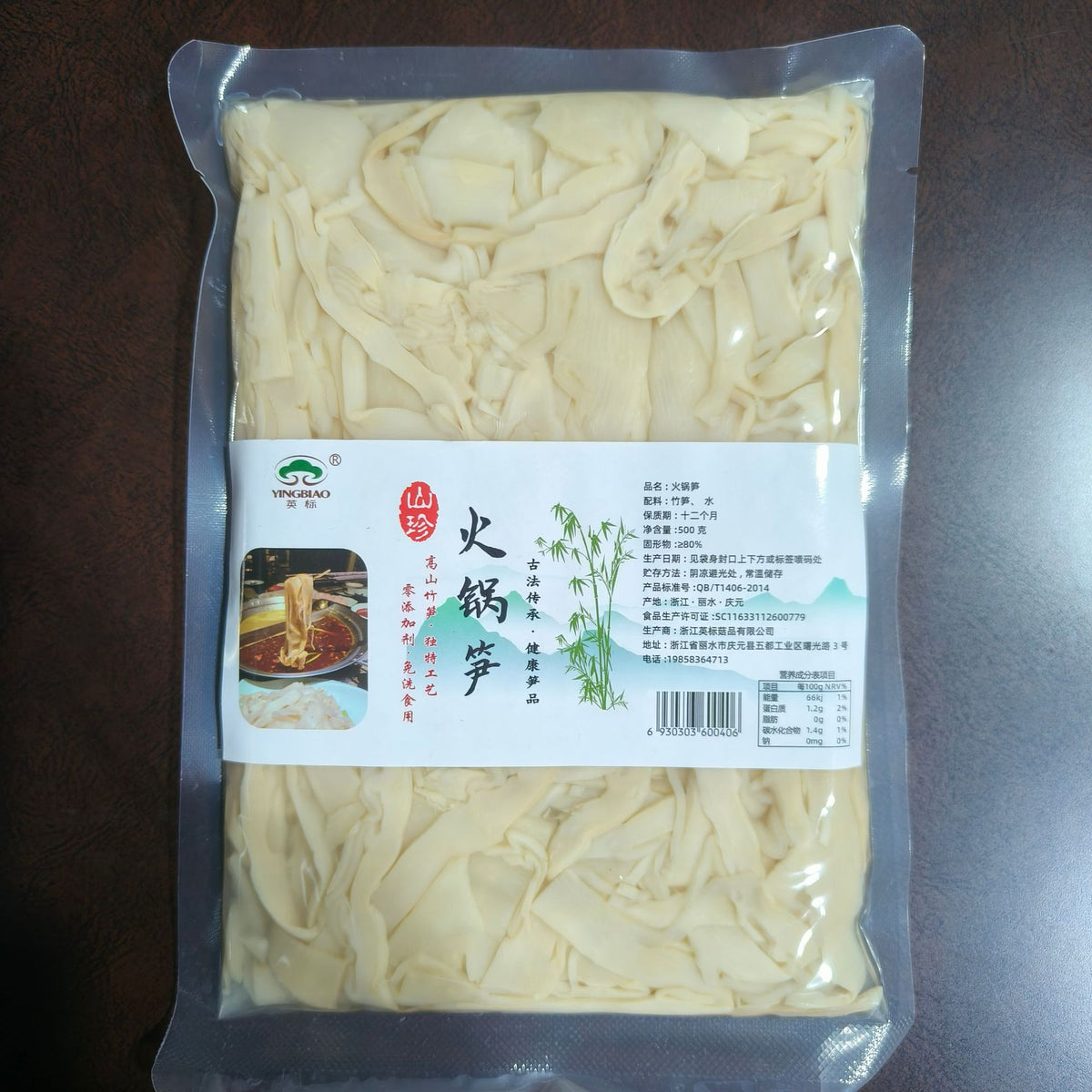 火锅笋免切免泡开袋即炒小炒凉拌商用大量专用500g竹笋袋装即食Hotpot Bamboo Shoots – No chopping or soaking required; simply open the packet and stir-fry, stir-fry or serve cold. Ideal for commercial use in large quantities. 500g bagged, ready-to-eat bamboo shoots.