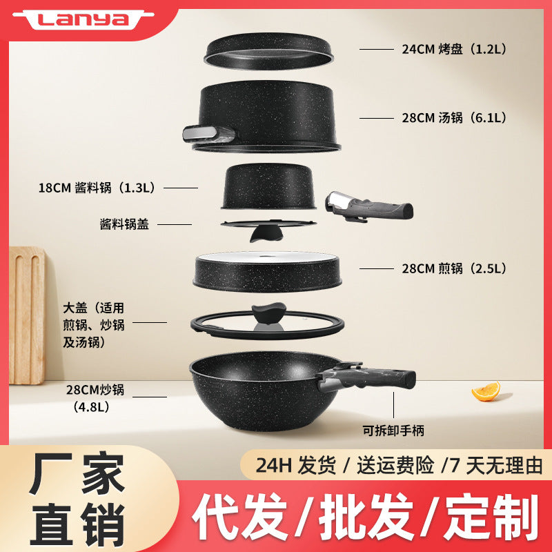 跨境通用不粘锅厨具套装锅具套件不沾全套锅pots可拆卸手柄锅礼盒Cross-border Universal Non-Stick Cookware Set, Complete Set of Non-Stick Pots, Pots with Detachable Handles, Gift Box