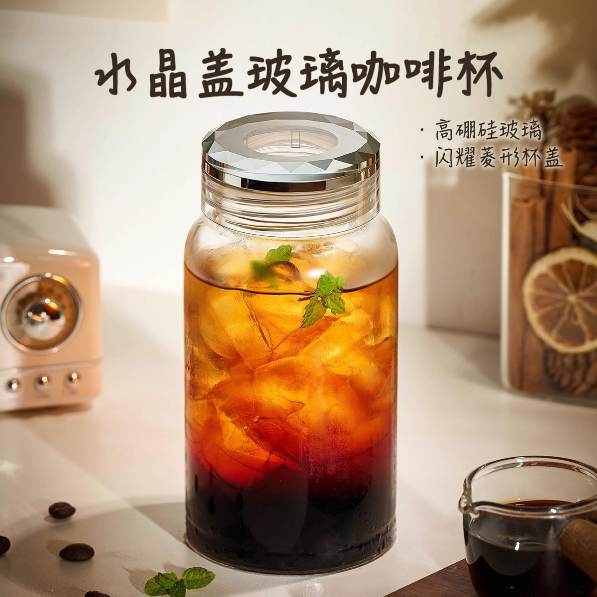 水晶盖玻璃杯咖啡杯子女高颜值高硼硅耐高温外出携带水杯Crystal-Lid Glass Cup, Coffee Cup for Men and Women—Stylish, High-Borosilicate, Heat-Resistant, Portable Water Bottle for On-the-Go