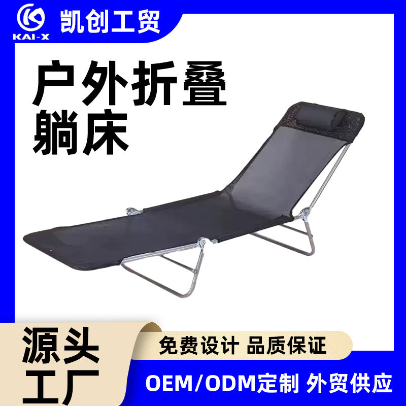 户外便携折叠椅可调节行军床办公午休躺椅懒人椅家用靠背三折椅子Portable outdoor folding chair, adjustable camp bed, office/lunch break recliner, lounge chair, home-use three-fold chair with backrest