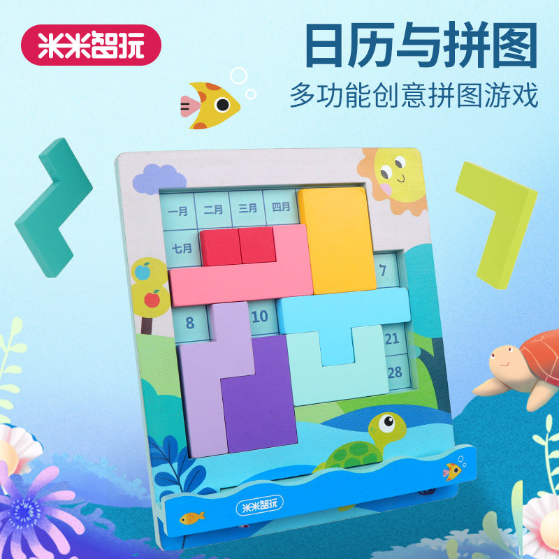 DIY超难日历时间拼图智力烧脑木质成人益智游戏礼物DIY Ultra-Challenging Calendar Time Puzzle: A Brain-Teasing Wooden Puzzle Game for Adults – The Perfect Gift